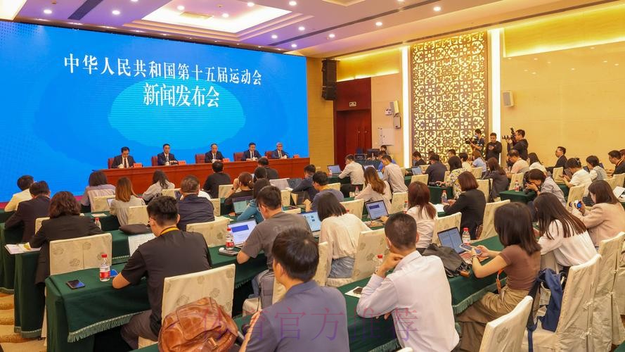 办好历史性体育盛会 十五运会筹办工作有序全面推进